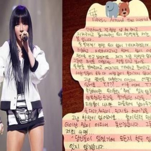 2NE1成员朴春发布手写信 谈解散：心痛到无法呼吸