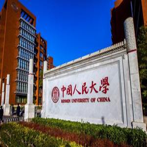 2016中国大学管理学一流学科排行榜100强