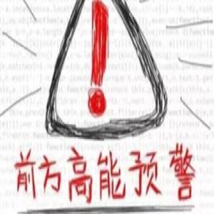 台湾中学考试现“乱伦题目”:儿子可娶继母为妻