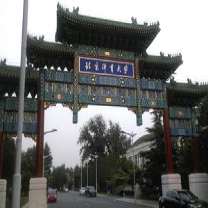 2016中国大学教育学一流学科排行榜100强