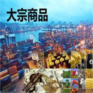 郑眼看盘：大宗商品暴跌A股受拖累调整