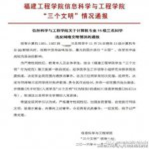 高校学生群聊“斗图”被通报批评，教师称尺度太大不能接受