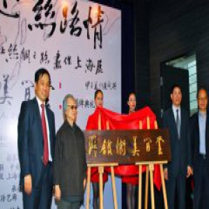 云间美术馆馆长徐迪旻：让美术馆温暖艺术 关怀心灵