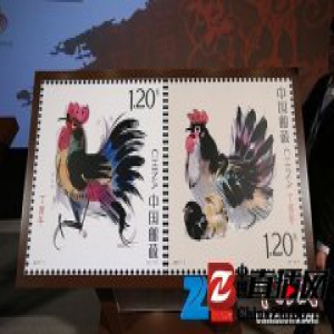 《丁酉年》生肖邮票图稿首发 年册产品采用AR技术