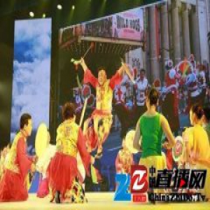 舞剧《太平鼓声声》上演 第十届永定河文化节落幕