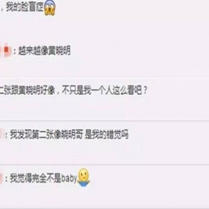 baby怀孕后越长越像黄晓明 两人笑起来神相似(图)