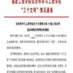 福建高校学生QQ群斗图涉黄 教师称程度外人难以想象