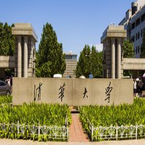 2016中国大学工学一流学科排行榜100强