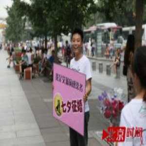 90后公开艾滋身份 舅舅“恭贺”他给家里长脸