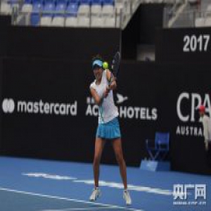 澳网亚太区外卡赛正选赛珠海举行 首日鲁晶晶携手尤晓迪晋级