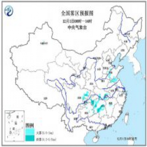 湖南湖北等6省市今有大雾 局地能见度不足200米