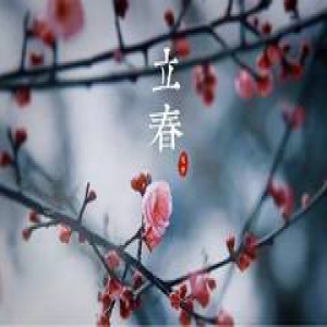 中国的“24节气”，武大的24次呼吸