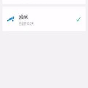 社会化媒体时代该如何管理时间？