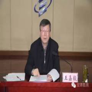 动态｜全省高校党委书记会议在兰召开