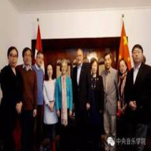 央音新闻 | 第五届丹麦“音乐孔子学院”理事会年度会议 在哥本哈根召开