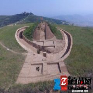 陕西凤翔发现最早雍畤遗存 为秦汉国家大型祭天场所