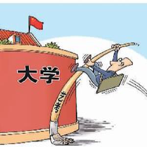 艺考报考来临 考生必知的招生简章八大关键点