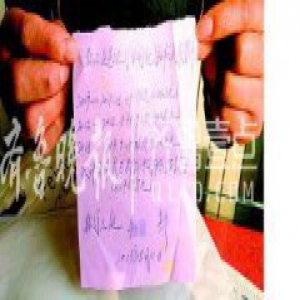 300顿饭赊账2.4万余元，济南一法院让饭店给告了