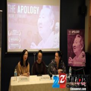 加拿大出品纪录片《谢罪》揭三个前慰安妇的故事