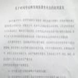 四川一高校菜里现大量肉虫 学生：曾吃到蜘蛛(图)