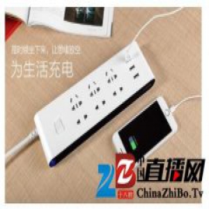 福田防过充USB排插插座，内外兼美