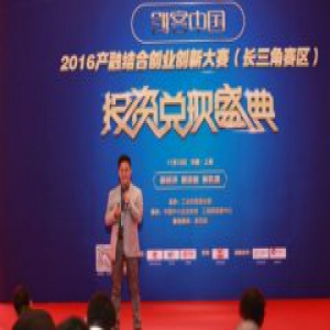 新经板李冲：打造可持续的“创客+资本+创服+政策”双创生态系统