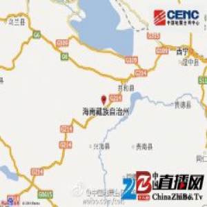 青海海南州发生3级地震 震源深度9公里