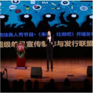 首档明星美食电商节目《来啊 灶做吧》开播 邓超首秀智能锅