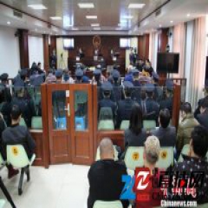 湖南跨国贩毒案墨西哥籍主犯及3名中国人获死刑