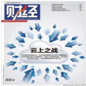 在中国云战场上 究竟谁才是阿里云的对手