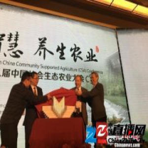 《四千年农夫》二版发行 揭中国传统有机农耕面纱