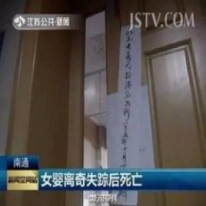 奶奶残忍踩死出生仅4天的的孙女！家人邻居为她求情