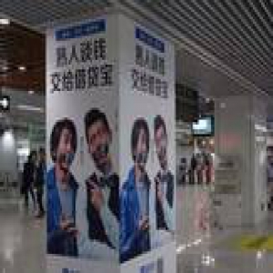 借贷宝10G不雅照泄露！官方：锁定嫌疑人