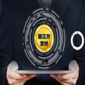 央行最严新规实施：支付宝受冲击最大