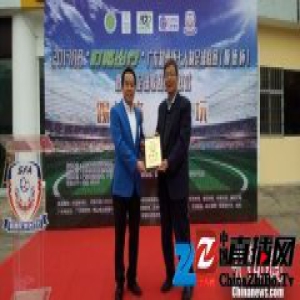 广东超级杯七人足球赛顺德启动 容志行出席启动式