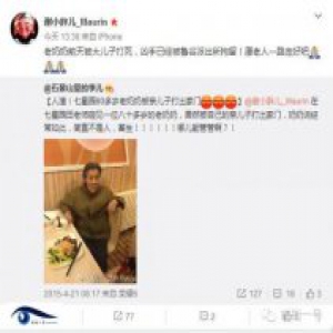 北京石景山八旬老太在家中疑被儿子活活打死