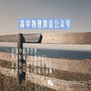 磁场题目那些“暗语”，你看得懂吗？