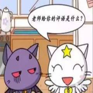 40条评语模板，老师再也不用为写评语发愁啦，收藏起来期末用！ | 干货