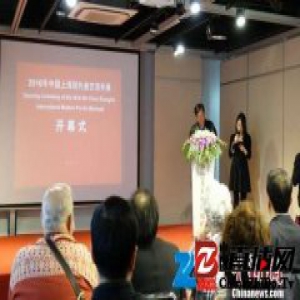 中外陶瓷艺术家精品力作上海“斗艳”