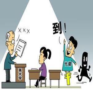 83.1％受访者大学期间有过逃课经历