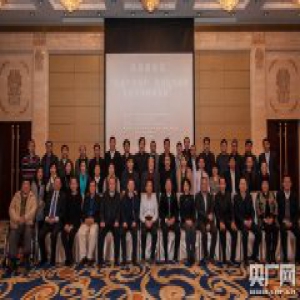 “完善产权保护、促进民营经济长期持续发展”双月座谈会在京举行