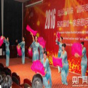 新疆各地举办第25届“国际残疾人日”纪念活动