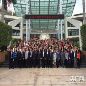 第二届海峡两岸中学生涯教育高峰论坛在深圳举行