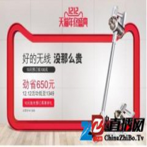 TEK无线吸尘器AK66钜惠双十二