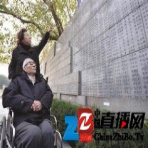 87岁南京大屠杀幸存者忆当年：一家9口被杀死7口