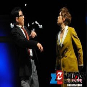 俄式喜剧《办公室的故事》南京首演重温旧日情怀