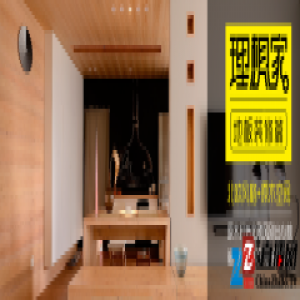 原木打造北欧风别出心裁 福州115平治愈系家