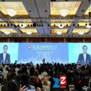 世界卫生组织代表实地参观VIFA威法展厅