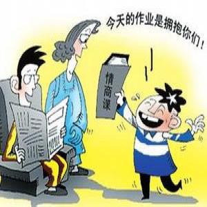 儿童情商培训班受热捧 价格高达1.44万