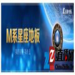 圣象“M系”星座地板，我们星空下的5个约定